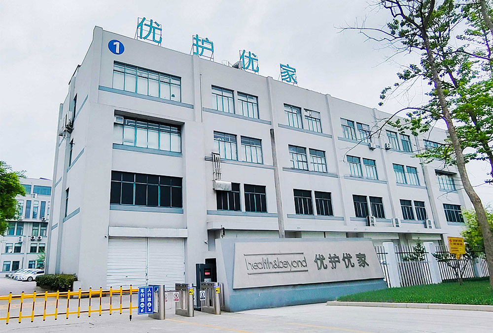 南通ヘルス＆ビヨンド衛生製品株式会社