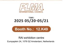 Health & Beyondは、オランダで開催される2025年のPLMA展示会に出展されます。