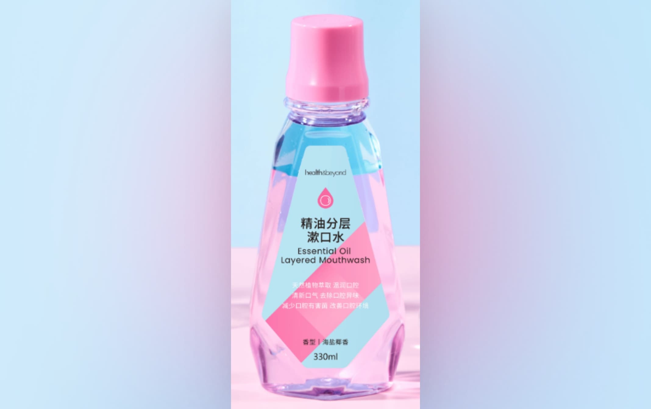エッセンシャルオイルマウスウォッシュ