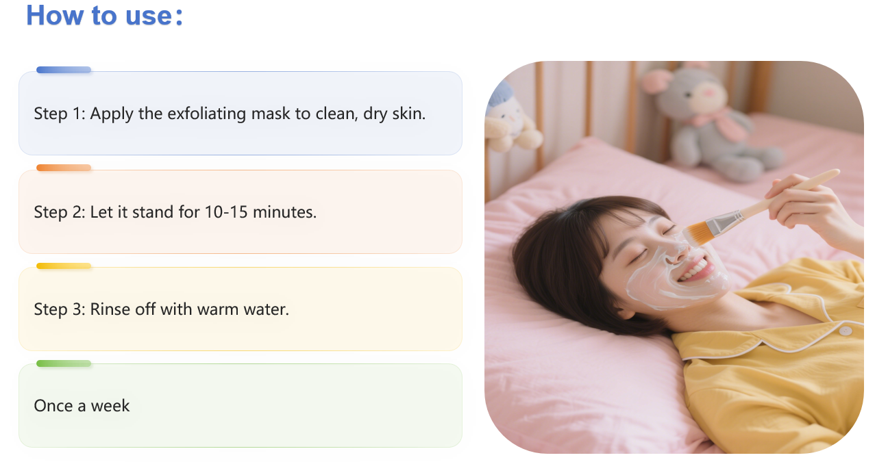 角質除去マスク