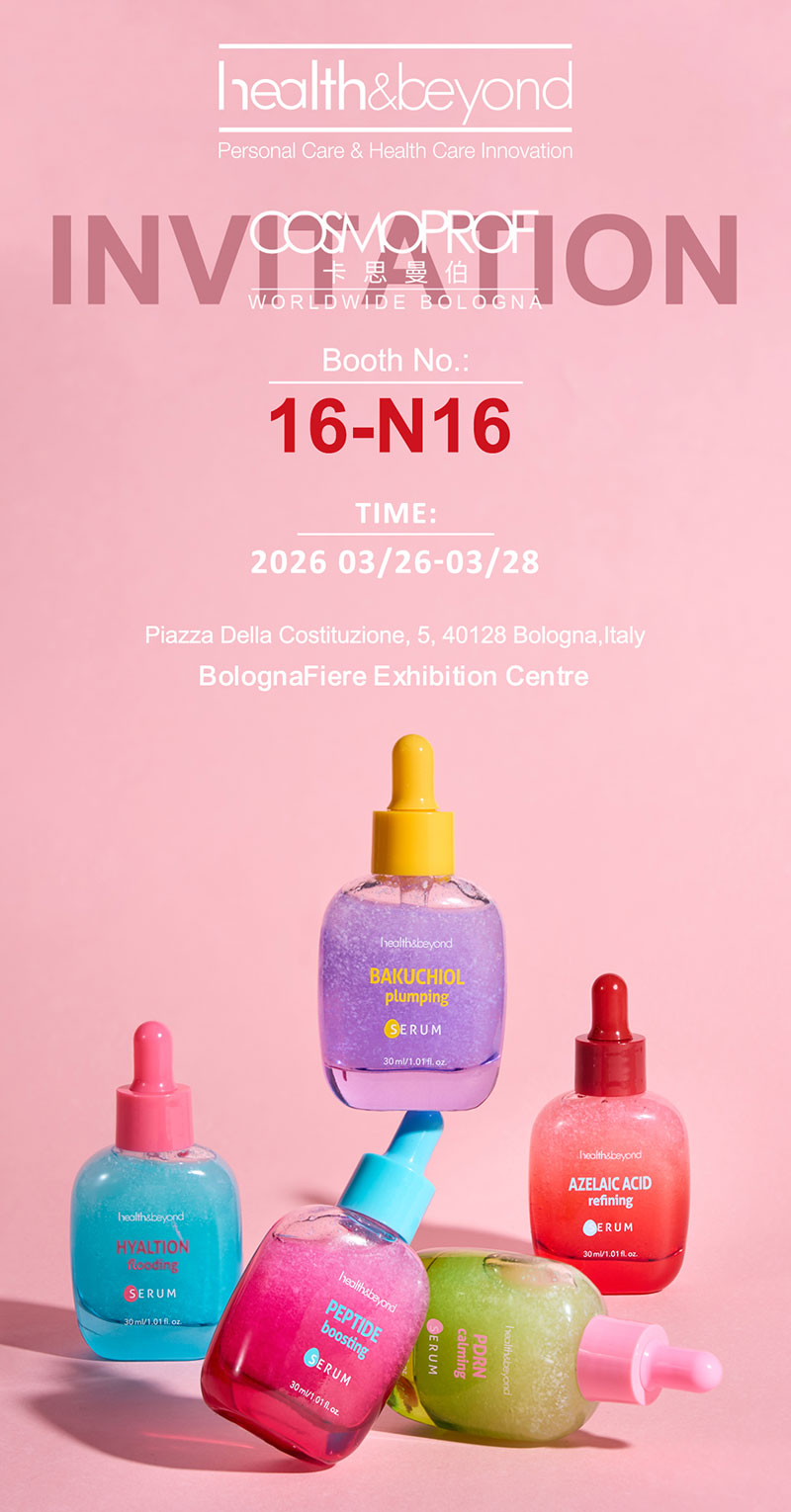 オスモプロフ・ボローニャ 2026