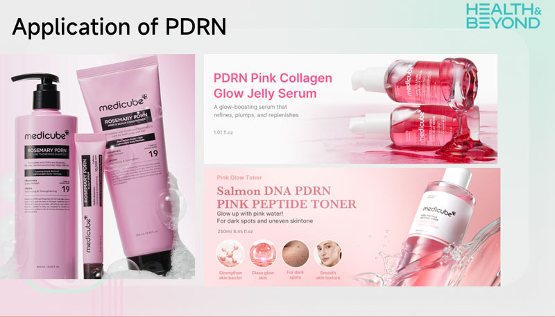 パーソナルケア