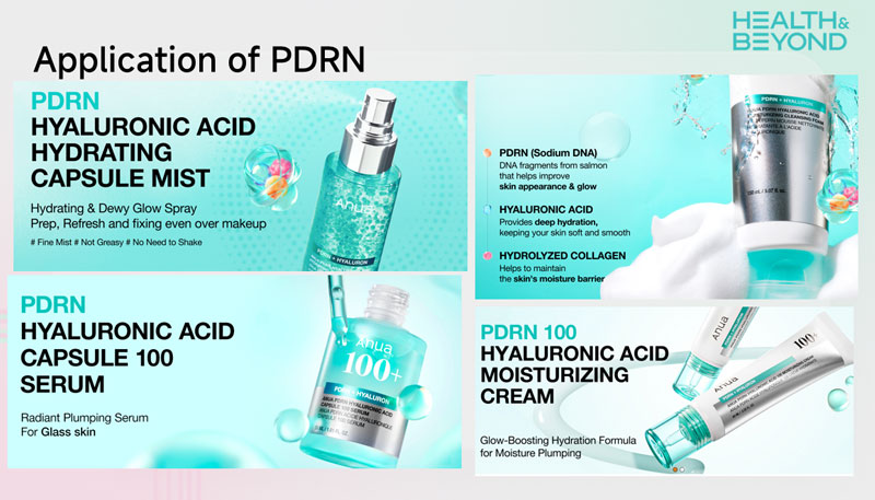 パーソナルケア