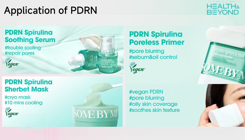 パーソナルケア