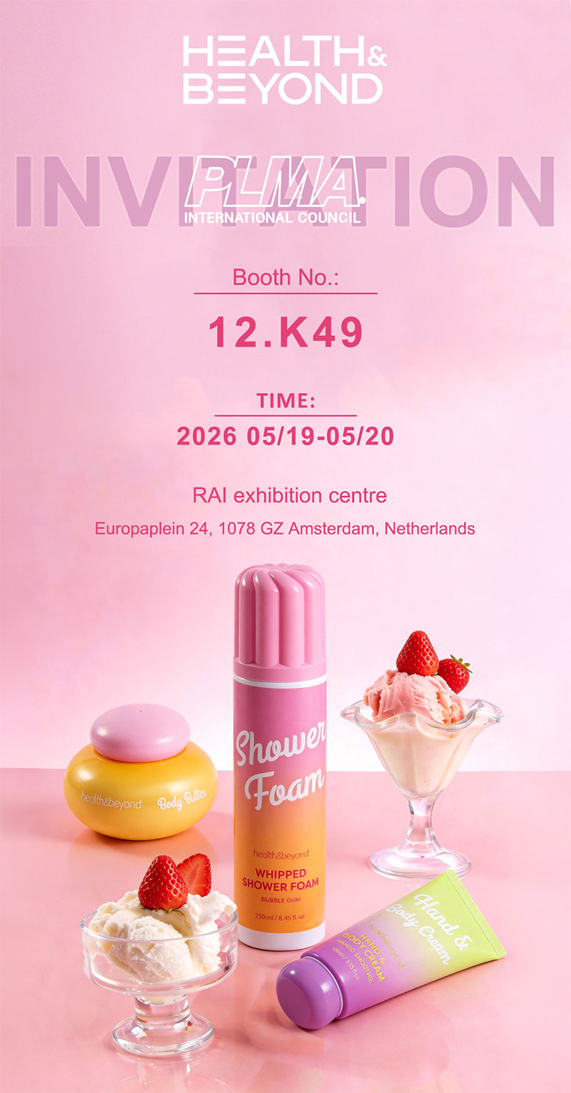 Health & Beyondが主催するPLMA Amsterdam 2026に参加しよう Join Health & Beyond at PLMA Amsterdam 2026