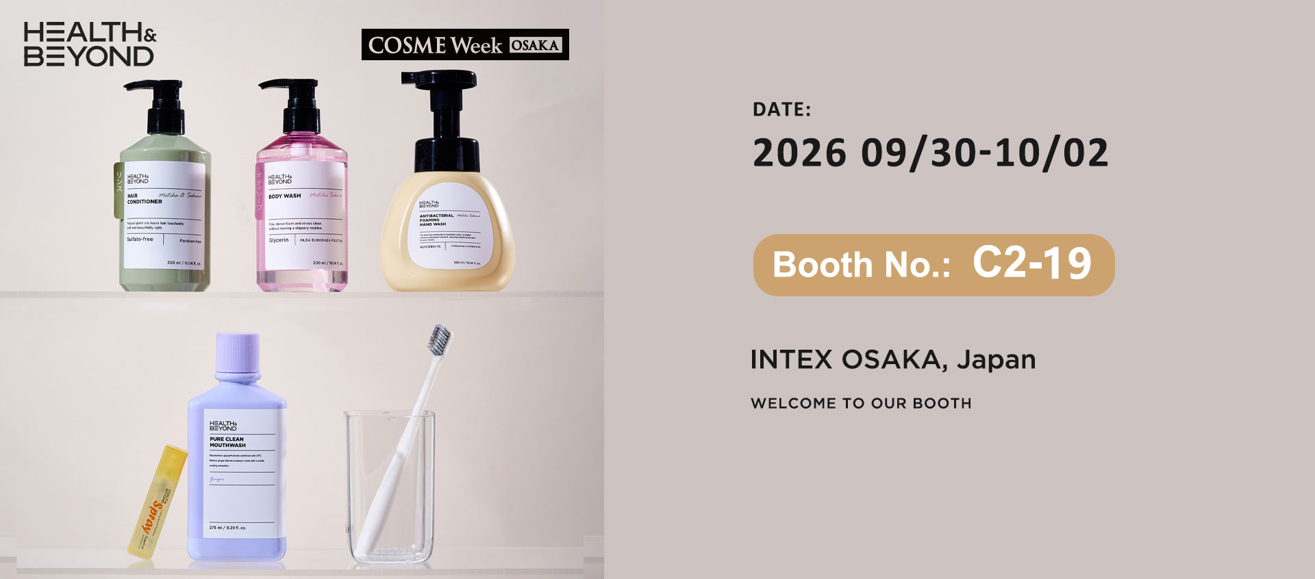 Health & BeyondがCOSME Week OSAKA 2026に出展