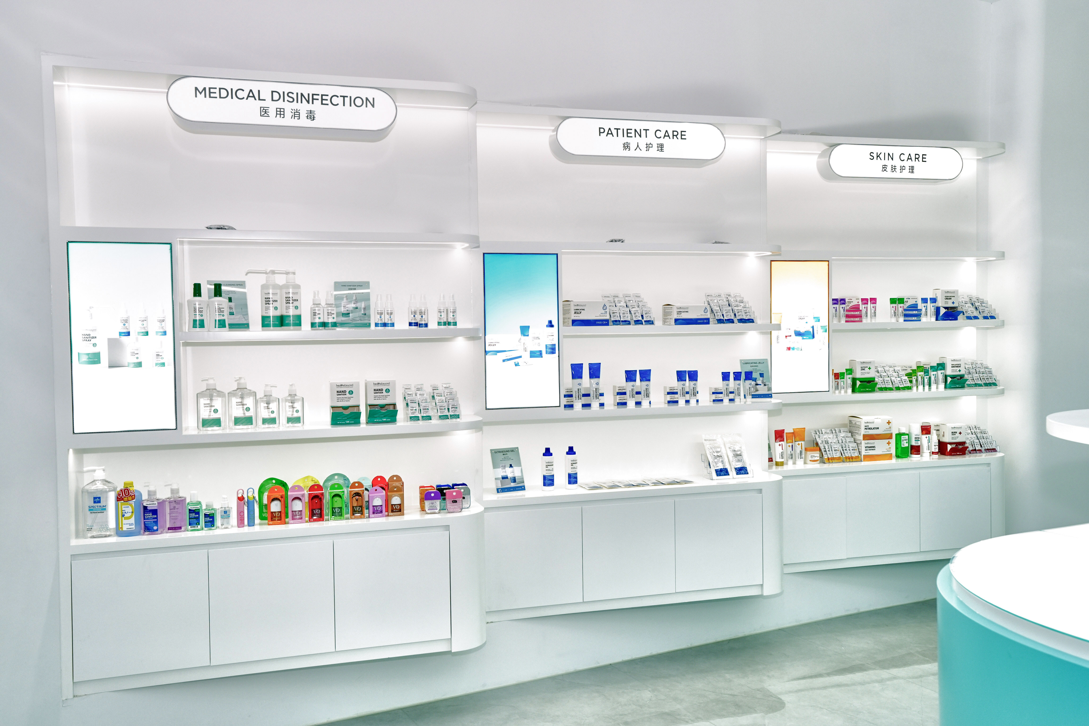 health care manufacturer